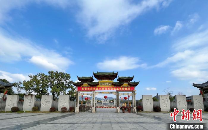 圖為客家祖地。　三明市委宣傳部供圖