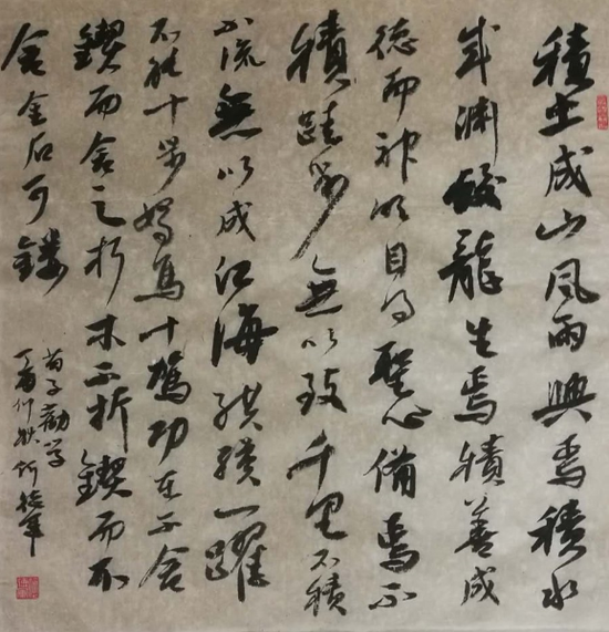 何德軍先生書法賞析