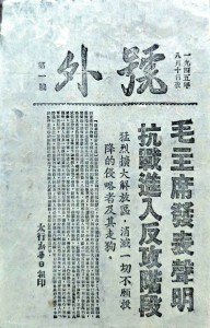 點(diǎn)擊放大