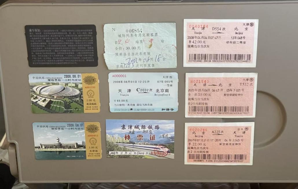 一位旅客展示收藏的火車票。人民網記者 喬雪峰攝