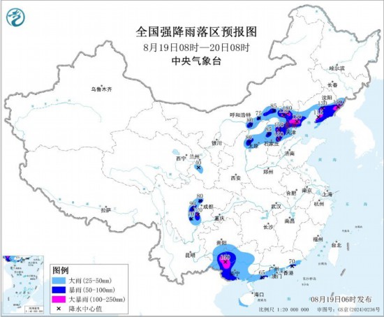 圖片來源:中央氣象臺網(wǎng)站