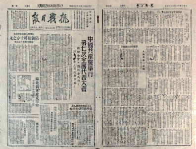 點(diǎn)擊放大