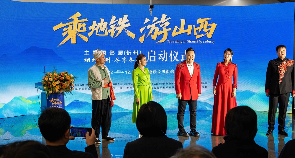 啟動儀式上，忻州市帶來精彩的快閃表演。